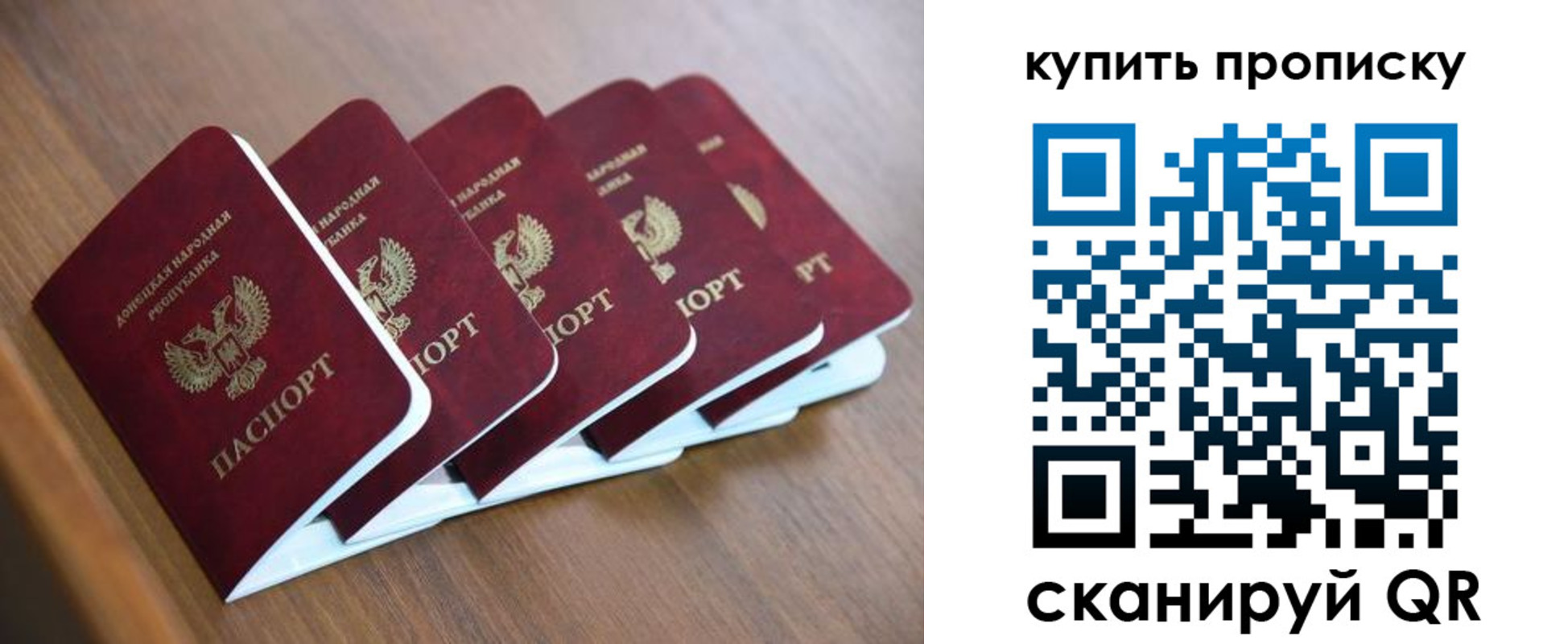 прописка паспорт в Костроме