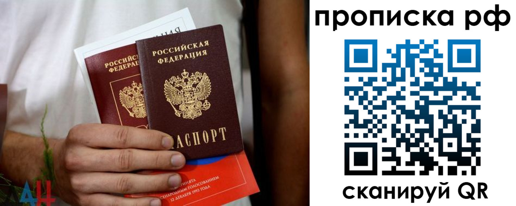 регистрация в Костроме