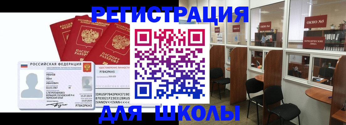 временная регистрация госуслуги в Костроме