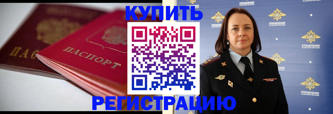 где прописаться в Костроме