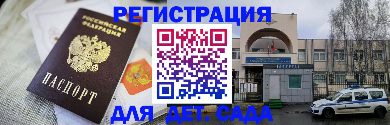 прописка от собственника в Костроме