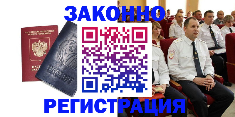 пропишу в квартире в Костроме