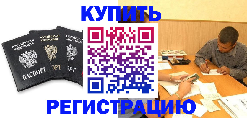 временная регистрация поиск в Костроме