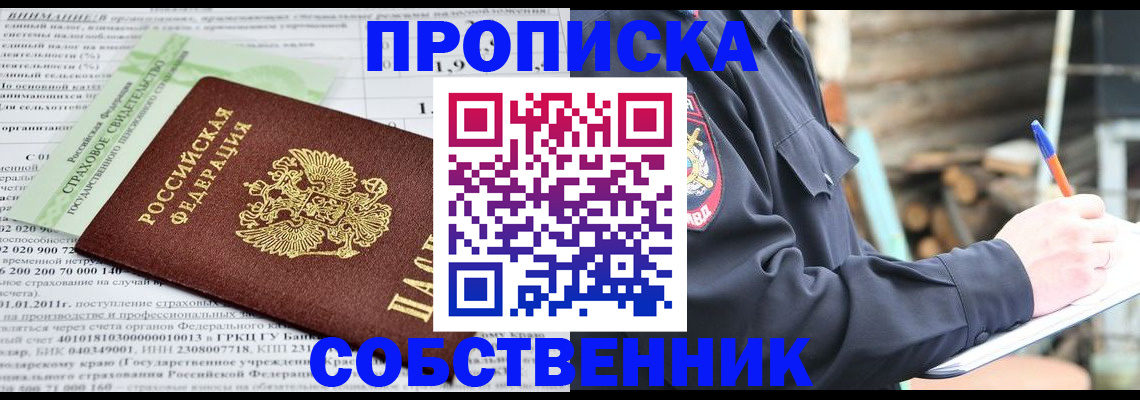 временная регистрация поиск в Костроме